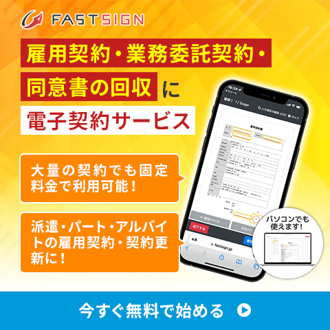 PR2タイトル